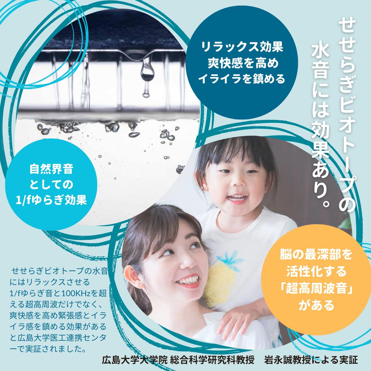 Amazon | せせらぎビオトープ 【水替え不要スリム水槽用】45cm型